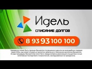 Рекламный блок БСТ 29.09.2023
