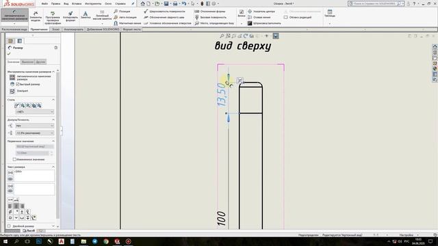 SolidWorks - Урок #12 (Чертёж с модели)