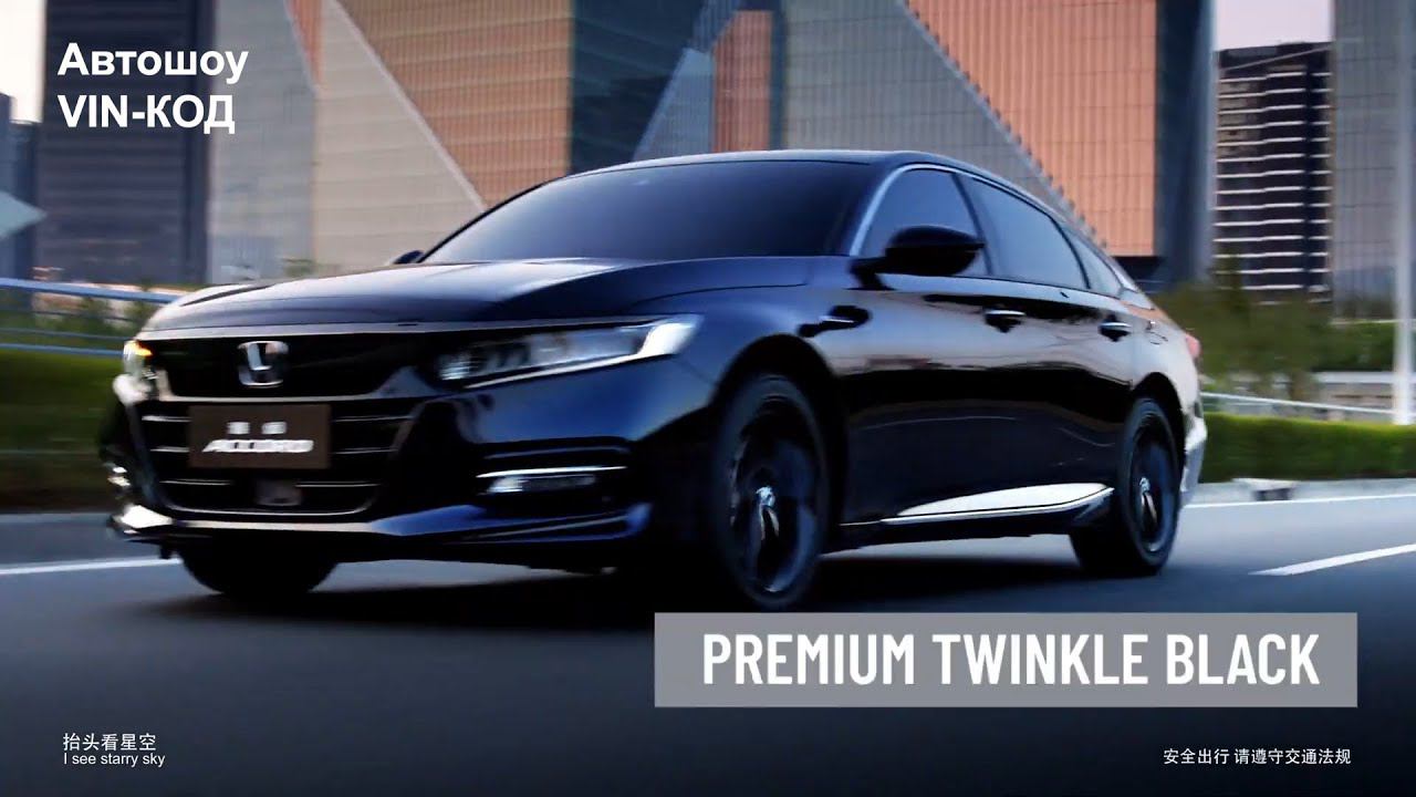 2021 Honda Accord смотреть онлайн