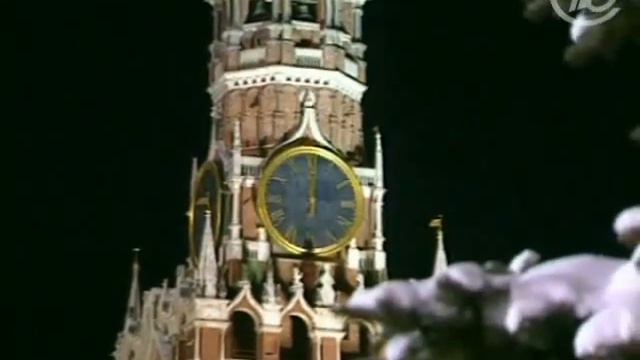 Бой курантов 1998 г смотреть онлайн