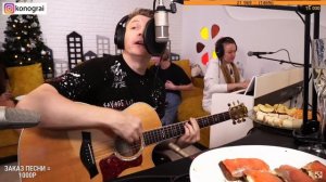 Кино - Попробуй спеть вместе со мной / Бомбовый кавер на гитаре от Романа Конограя / Гитара с Нуля