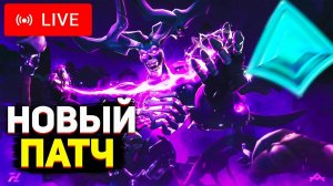 ТЕСТИМ НОВЫЙ ПАТЧ В PALADINS | Паладинс обновление