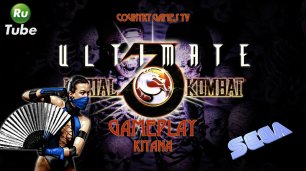 Ultimate Mortal Kombat 3: Kitana (Sega)