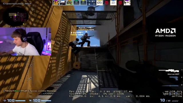 симпл смеется от глупого мува / симпл играет премиум faceit / csgo