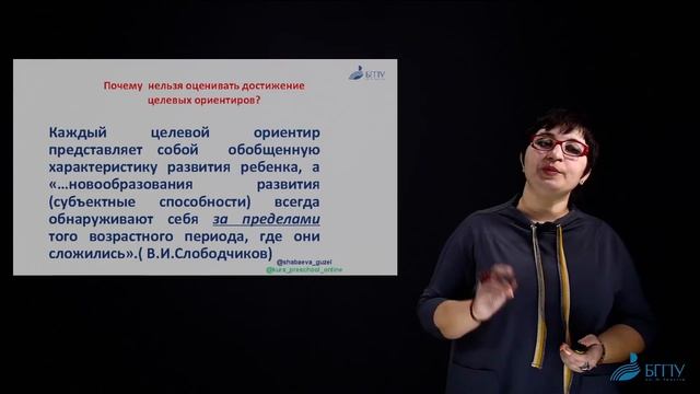 Шабаева Г.Ф. - Инновационные технологии речевого развития детей дошкольного возраста