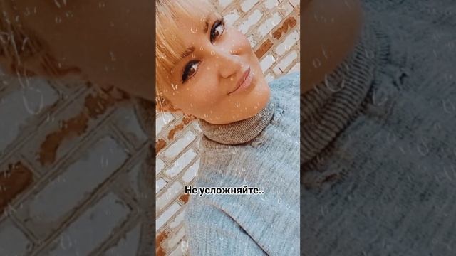 Всё просто..
⠀
#манипуляции #больнаялюбовь #кареглазаяблондинка #AlinaKlyukva #правилажизни #прошлое