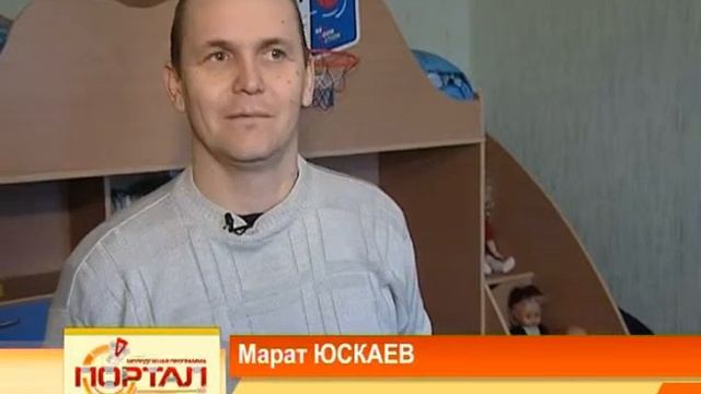 Обеспечение жильем молодых семей смотреть онлайн