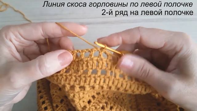 Стильный  КАРДИГАН 3 ЧАСТЬ Мастер-класс