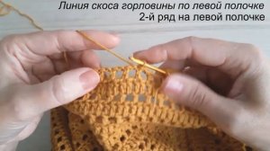 Стильный КАРДИГАН 3 ЧАСТЬ Мастер-класс