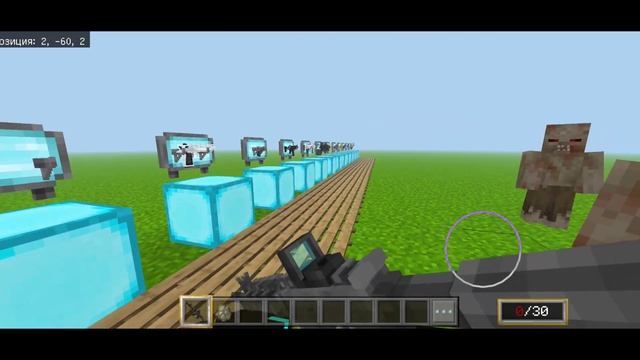 ??САМЫЙ ЛУЧШИЙ МОД НА 3Д ОРУЖИЕ?? МАЙНКРАФТ ПЕ 1.20 смотреть онлайн