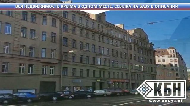 Сландо недвижимость севастополь аренда