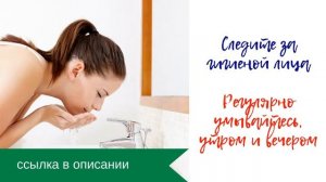 травы для омоложения кожи лица