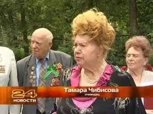 РЕН ТВ Брянск Открытие памятника в сквере ДК п. Белые Берега