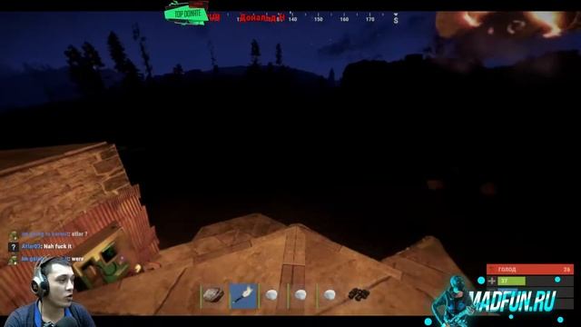 MAD FUN MAX 2 НОВОГОДНИЙ СТРИМ, ВЕБКА! смотреть онлайн