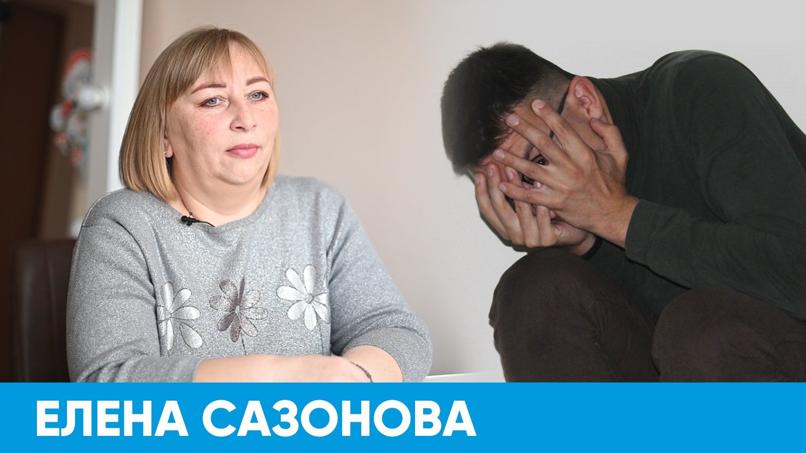 видео психолог о измене фото 107