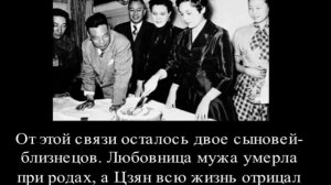 Русская жена китайского президента