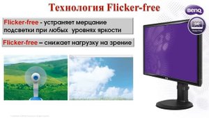 HD-Видео. Обзор 27" WQHD монитора BenQ GW2765HT