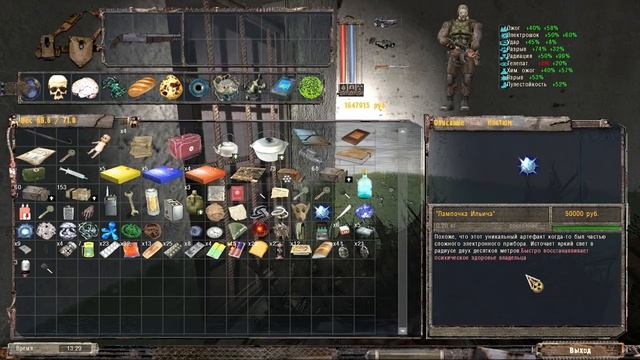 S.T.A.L.K.E.R. Золотой Шар. Завершение # 28. Битва с Лениным смотреть онлайн