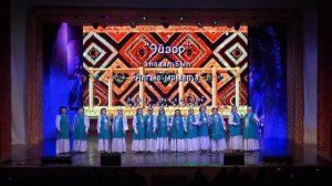 2020 с. Дьокуускай к. "Эйээр" анс. - Алгыс ырыата