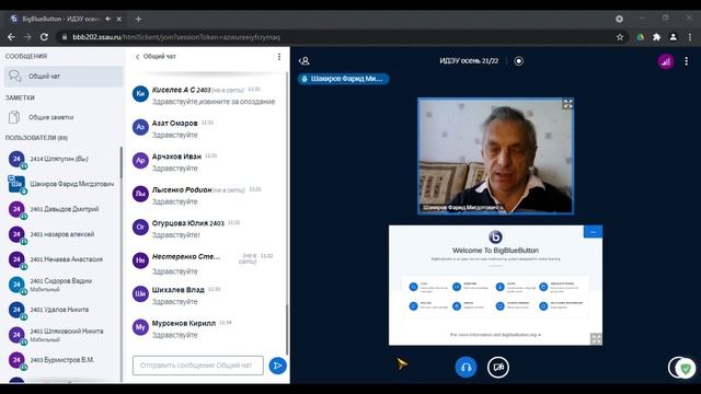 БЖД. Лекция 3. смотреть онлайн