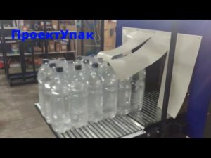 Упаковочная машина УМ-1 Профи полуавтомат