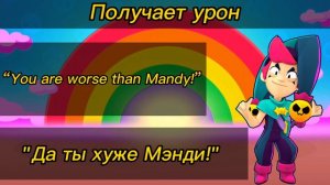 ЧТО ГОВОРИТ ЧЕСТЕР? РУССКАЯ ОЗВУЧКА ЧЕСТЕРА! [BRAWL STARS]