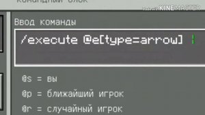 КАК СДЕЛАТЬ КРЮК В МАЙНКРАФТ ПЕ? /MrShd KG