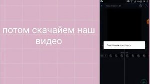 Как убрать вад.знак в алайт Моушен на видео