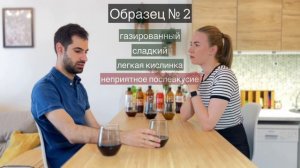 ОБЗОР КВАСА. Тестируем, дегустируем. Дорого vs дёшево.