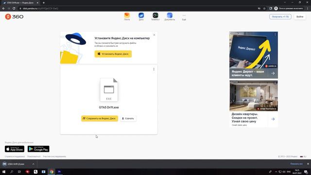 ДРИФТ МОД ДЛЯ GTA ONLINE ! КАК ДРИФТИТЬ В ГТА ОНЛАЙН! смотреть онлайн