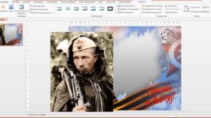 Как вставить фото в шаблон