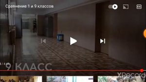 Как идут в столовку 1 и 9 классы . Сравнение