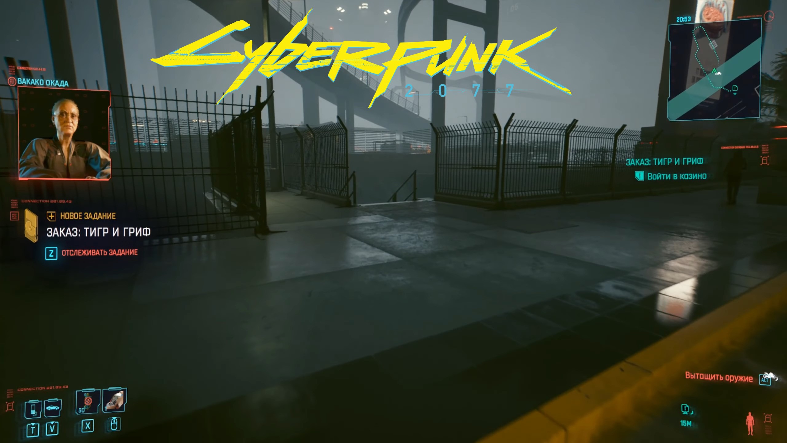 Вакако окада. Вакако Окада Cyberpunk. Вакако Окада Cyberpunk 2077. Оливковая ветвь Cyberpunk 2077. Cyberpunk 2077 любимец Вакако.