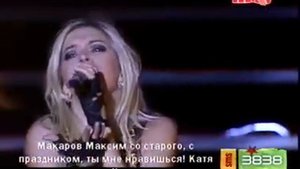 ВИА Гра-Л.М.Л(LoveStory2007)