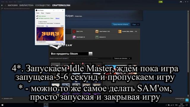 11 карточек за час Как быстро получить карточки в Steam 4 смотреть онлайн