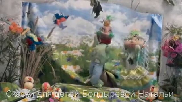 Про Царя Гороха 1ч смотреть онлайн