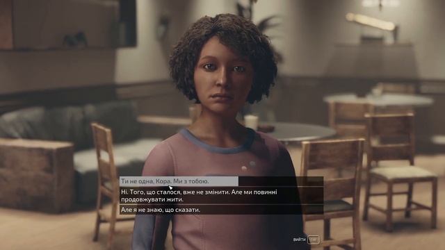 Starfield - Press F. Одкровення, #43 смотреть онлайн