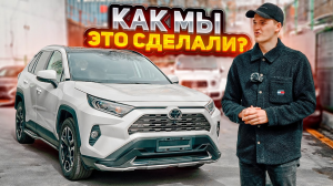 САНКЦИОНКА от TOYOTA❗️ RAV4 из Китая