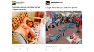 Лютый троль фотошопа 999999 уровня  Джеймс Фридмен!