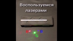 Рассеяние света/Light scattering #shorts #физика #science