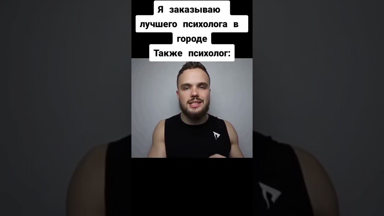 ритп Игорь Войтенко