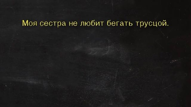 Лексика / Английский от А до Я / ИРИНА ШИ