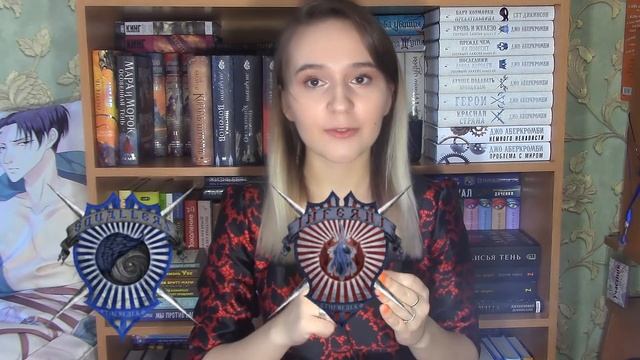 Армия ГРИШЕЙ Ли Бардуго? Разбираем способности ВТОРОЙ АРМИИ и не только? смотреть онлайн