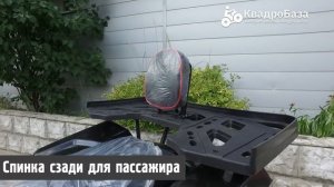 Квадроцикл 200 кубов YAСOTA GROM 200 PRO от KvadroBaza