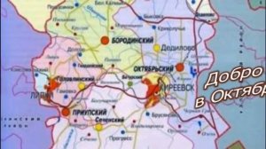 Поездка в Киреевск