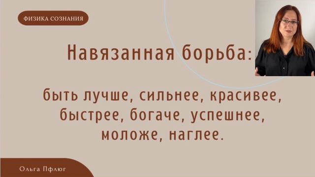 КАК СОЗДАЕТСЯ ТВОЯ РЕАЛЬНОСТЬ