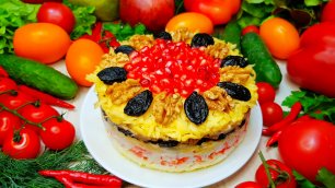 Вкусные салаты на праздничный стол. Салат Черный жемчуг с крабовыми палочками, черносливом и орехами