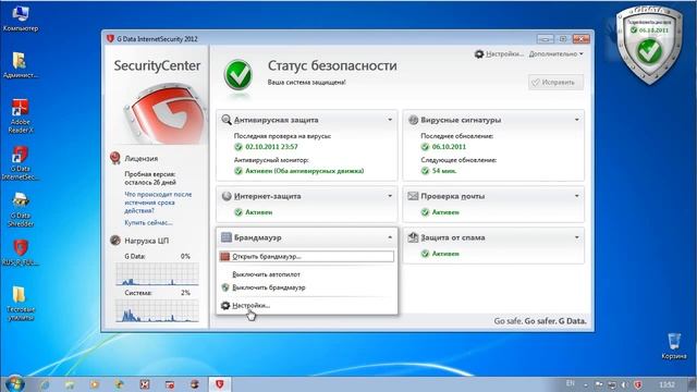GDIS 2012 part 2 смотреть онлайн