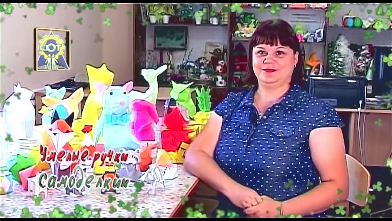 МБУДО "Станция Юных Техников" 2020 смотреть онлайн