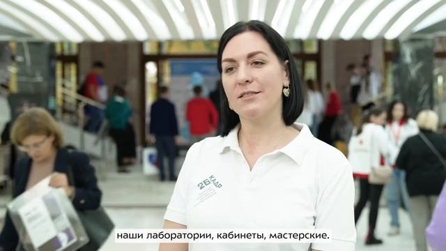 День среднего профессионального образования в МЦКО смотреть онлайн